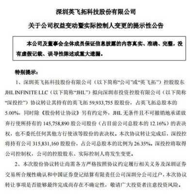 英飞拓优缺点,英飞拓重组进行得怎么样了-第3张图片-安保之家 英飞拓优缺点,英飞拓重组进行得怎么样了-第3张图片-安保之家