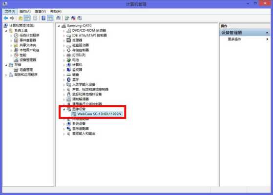 摄像头程序无法安装！如何解决？》，监控驱动怎么安装到电脑上-第1张图片-安保之家