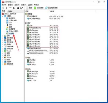 怎么卡电脑cpu,怎么卡cpu温度-第2张图片-安保之家 怎么卡电脑cpu,怎么卡cpu温度-第2张图片-安保之家