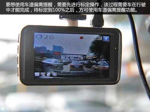 行车记录仪怎么关闭录音(没有 屏幕 行车记录仪 怎么 关闭 车内 录音)-第3张图片-安保之家 行车记录仪怎么关闭录音(没有 屏幕 行车记录仪 怎么 关闭 车内 录音)-第3张图片-安保之家