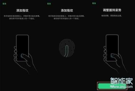 怎么采取指纹(怎么采取指纹开手机锁)-第3张图片-安保之家 怎么采取指纹(怎么采取指纹开手机锁)-第3张图片-安保之家