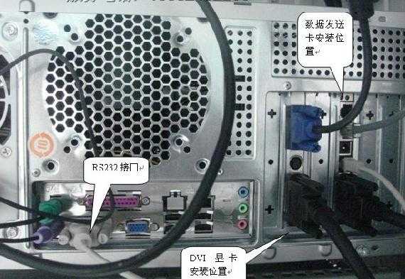 监控主机怎么连接电脑,监控主机怎么连接电脑显示器-第2张图片-安保之家 监控主机怎么连接电脑,监控主机怎么连接电脑显示器-第2张图片-安保之家