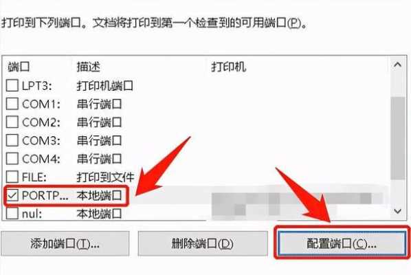 一不小心点了下打印机里有好几百个文档正在打印,电脑上怎么全部取消打印,学校电脑怎么解除控制学生端程序-第1张图片-安保之家 一不小心点了下打印机里有好几百个文档正在打印,电脑上怎么全部取消打印,学校电脑怎么解除控制学生端程序-第1张图片-安保之家