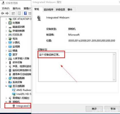 怎么防止电脑被监控(我电脑的一举一动别人都知道这是怎么回事)-第2张图片-安保之家 怎么防止电脑被监控(我电脑的一举一动别人都知道这是怎么回事)-第2张图片-安保之家