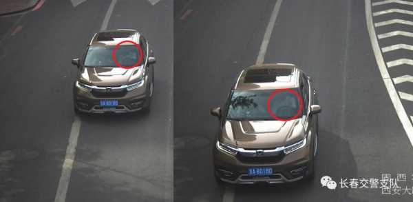 不系安全带怎么抓拍(不系安全带怎么抓拍的,自动识别)-第3张图片-安保之家 不系安全带怎么抓拍(不系安全带怎么抓拍的,自动识别)-第3张图片-安保之家