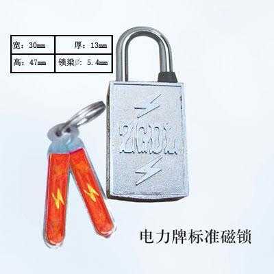 如何开电表箱上的锁,电表箱的锁怎么开图解-第3张图片-安保之家 如何开电表箱上的锁,电表箱的锁怎么开图解-第3张图片-安保之家