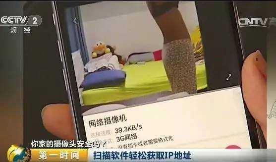 怎么防摄像头(如何防止手机摄像头被入侵)-第2张图片-安保之家 怎么防摄像头(如何防止手机摄像头被入侵)-第2张图片-安保之家