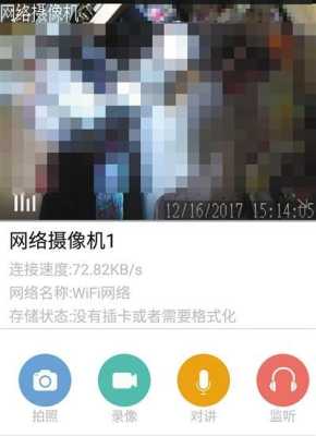 怎么防摄像头(如何防止手机摄像头被入侵)-第3张图片-安保之家 怎么防摄像头(如何防止手机摄像头被入侵)-第3张图片-安保之家