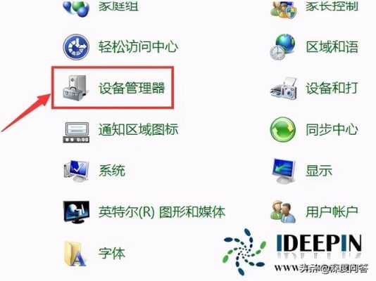 监控在电脑上怎么打开(监控的电脑上声音怎么开)-第1张图片-安保之家 监控在电脑上怎么打开(监控的电脑上声音怎么开)-第1张图片-安保之家