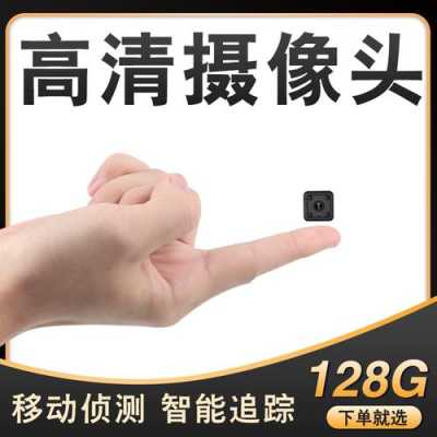 探头怎么安装(探头怎么安装在手机上看)-第3张图片-安保之家 探头怎么安装(探头怎么安装在手机上看)-第3张图片-安保之家