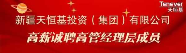 哪位大虾知道浙江宇视科技有限公司怎么样啊?刚接到面试通知,禾栋森科技有限公司的乐视怎么样-第2张图片-安保之家 哪位大虾知道浙江宇视科技有限公司怎么样啊?刚接到面试通知,禾栋森科技有限公司的乐视怎么样-第2张图片-安保之家
