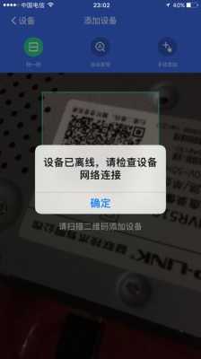 手机被监控了怎么办,手机被监控怎么办怎么解除-第3张图片-安保之家 手机被监控了怎么办,手机被监控怎么办怎么解除-第3张图片-安保之家