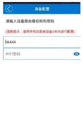v380pro可以连接几部手机,v380怎么连接手机视频-第1张图片-安保之家 v380pro可以连接几部手机,v380怎么连接手机视频-第1张图片-安保之家