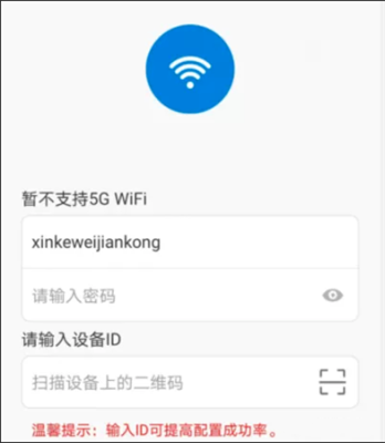 v380pro可以连接几部手机,v380怎么连接手机视频-第3张图片-安保之家 v380pro可以连接几部手机,v380怎么连接手机视频-第3张图片-安保之家