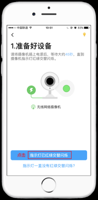 怎么看监控器(如何通过网络远程查看家中的摄像机监控情况)-第1张图片-安保之家 怎么看监控器(如何通过网络远程查看家中的摄像机监控情况)-第1张图片-安保之家