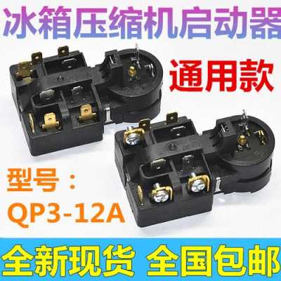 变频空调启动器怎么安装，空调启动器怎么安装视频-第2张图片-安保之家