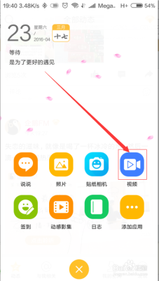 空间视频怎么保存(空间视频怎么保存到手机)-第1张图片-安保之家 空间视频怎么保存(空间视频怎么保存到手机)-第1张图片-安保之家