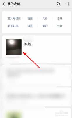 怎么保存空间的视频(怎么保存空间的视频到相册)-第2张图片-安保之家 怎么保存空间的视频(怎么保存空间的视频到相册)-第2张图片-安保之家
