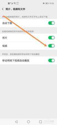 怎么保存空间的视频(怎么保存空间的视频到相册)-第3张图片-安保之家 怎么保存空间的视频(怎么保存空间的视频到相册)-第3张图片-安保之家