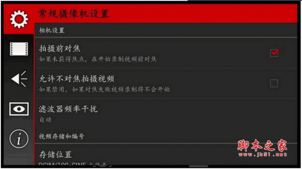 监控变成黑白怎么调回彩色,摄像机怎么调白平衡-第1张图片-安保之家 监控变成黑白怎么调回彩色,摄像机怎么调白平衡-第1张图片-安保之家