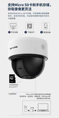 360户外摄像头和家亲安装方法,自己买的探头怎么装-第3张图片-安保之家 360户外摄像头和家亲安装方法,自己买的探头怎么装-第3张图片-安保之家