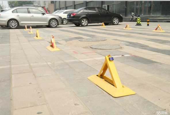 怎么安装地锁(地锁安装规范及标准)-第3张图片-安保之家 怎么安装地锁(地锁安装规范及标准)-第3张图片-安保之家