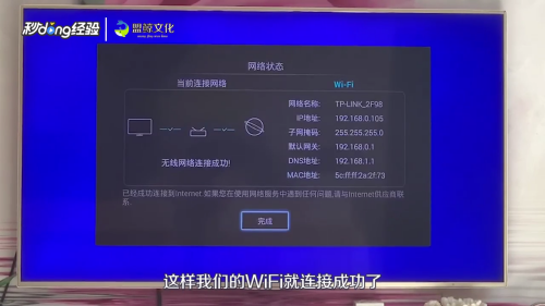 云视通wifi连接方法,-第1张图片-安保之家 云视通wifi连接方法,-第1张图片-安保之家