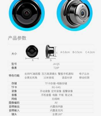 乔安的摄像头怎么样(乔安双镜头摄像头好用吗)-第3张图片-安保之家 乔安的摄像头怎么样(乔安双镜头摄像头好用吗)-第3张图片-安保之家