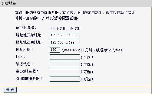 交换机怎么设置,交换机怎么设置图解密码-第2张图片-安保之家 交换机怎么设置,交换机怎么设置图解密码-第2张图片-安保之家