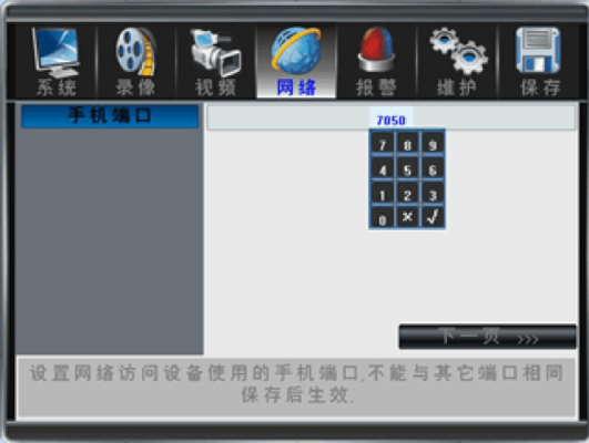 监控未上线怎么设置(监控未上线怎么设置密码)-第2张图片-安保之家 监控未上线怎么设置(监控未上线怎么设置密码)-第2张图片-安保之家
