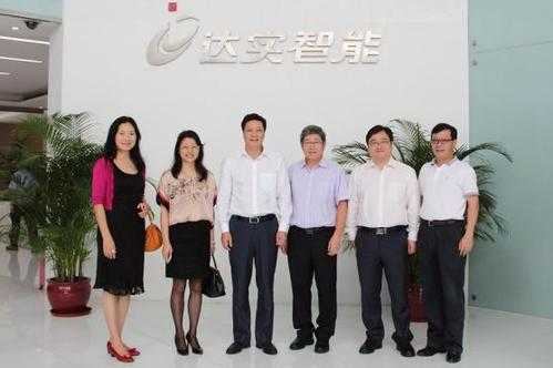 达实智能怎么样(达实智能怎么样知乎)-第2张图片-安保之家 达实智能怎么样(达实智能怎么样知乎)-第2张图片-安保之家