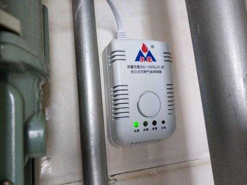 报警器怎么安装呀,燃气报警器怎么装-第1张图片-安保之家 报警器怎么安装呀,燃气报警器怎么装-第1张图片-安保之家