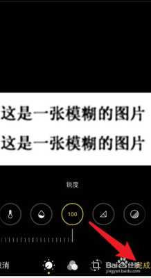 图像模糊怎么办(图片缩小后图像模糊不清晰怎么办)-第2张图片-安保之家 图像模糊怎么办(图片缩小后图像模糊不清晰怎么办)-第2张图片-安保之家