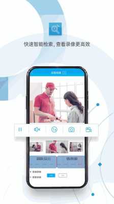 xmeye怎么用(xmeye使用)-第3张图片-安保之家 xmeye怎么用(xmeye使用)-第3张图片-安保之家