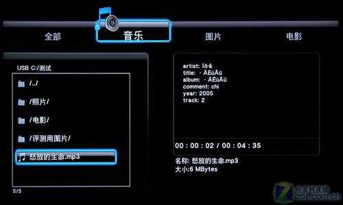 高清播放机怎么用(高清播放机怎么用手机播放)-第2张图片-安保之家 高清播放机怎么用(高清播放机怎么用手机播放)-第2张图片-安保之家