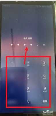监控锁屏了怎么解除,监控怎么解锁图案-第3张图片-安保之家 监控锁屏了怎么解除,监控怎么解锁图案-第3张图片-安保之家
