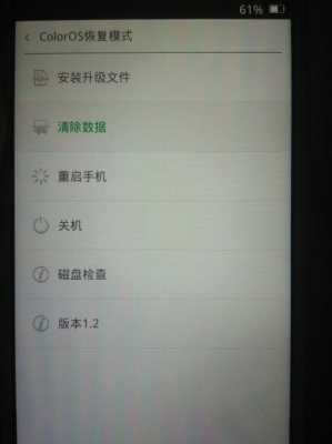 监控锁屏了怎么解除,监控怎么解锁图案-第1张图片-安保之家 监控锁屏了怎么解除,监控怎么解锁图案-第1张图片-安保之家