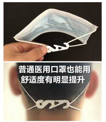 卡口怎么用(口罩s扣怎么用)-第1张图片-安保之家 卡口怎么用(口罩s扣怎么用)-第1张图片-安保之家