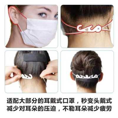 卡口怎么用(口罩s扣怎么用)-第2张图片-安保之家 卡口怎么用(口罩s扣怎么用)-第2张图片-安保之家