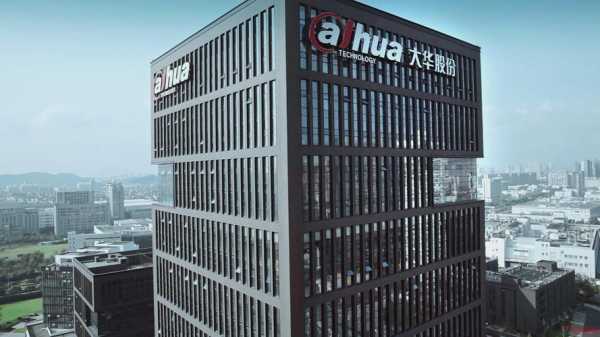 大华股份怎么了(大华股份怎么了?)-第1张图片-安保之家 大华股份怎么了(大华股份怎么了?)-第1张图片-安保之家