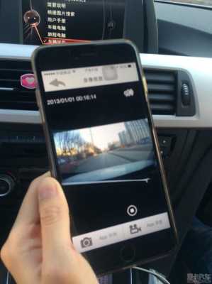 行车记录仪怎么设置全程录像,视频回放怎么弄手机上-第3张图片-安保之家 行车记录仪怎么设置全程录像,视频回放怎么弄手机上-第3张图片-安保之家
