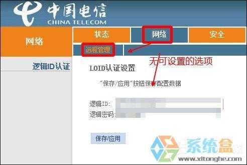 怎么开通光纤(怎么开通光纤宽带)-第1张图片-安保之家 怎么开通光纤(怎么开通光纤宽带)-第1张图片-安保之家