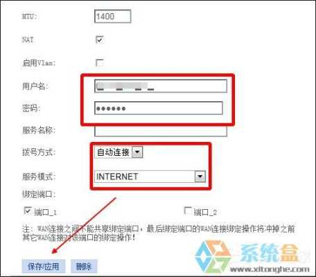 怎么开通光纤(怎么开通光纤宽带)-第2张图片-安保之家 怎么开通光纤(怎么开通光纤宽带)-第2张图片-安保之家