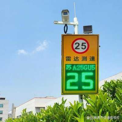 电子测速抓拍是怎么测的,雷达测速是怎么拍照的呢-第3张图片-安保之家 电子测速抓拍是怎么测的,雷达测速是怎么拍照的呢-第3张图片-安保之家