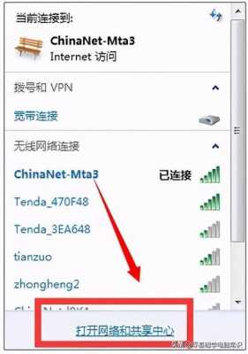 学校电脑怎么解除禁网（学校电脑怎么解除禁网视频）-第1张图片-安保之家