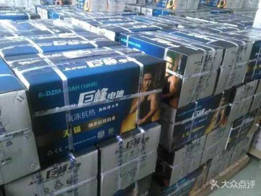 杭州巨峰科技怎么样(浙江巨峰电池怎么样?有谁用过吗)-第2张图片-安保之家 杭州巨峰科技怎么样(浙江巨峰电池怎么样?有谁用过吗)-第2张图片-安保之家