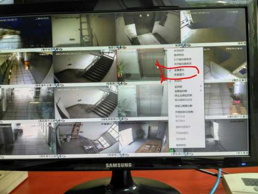 监控系统怎么打开（监控系统怎么打开设置）-第3张图片-安保之家