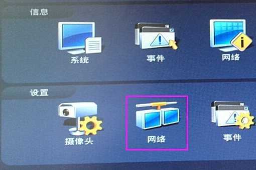 大华怎么远程观看,大华监控怎么回放录像-第3张图片-安保之家 大华怎么远程观看,大华监控怎么回放录像-第3张图片-安保之家