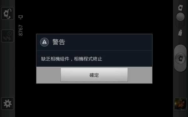 如何让摄像头断网,怎么让监控摄像头失效呢-第2张图片-安保之家 如何让摄像头断网,怎么让监控摄像头失效呢-第2张图片-安保之家