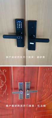 双开门怎么锁(双开门怎么安装智能锁)-第2张图片-安保之家 双开门怎么锁(双开门怎么安装智能锁)-第2张图片-安保之家
